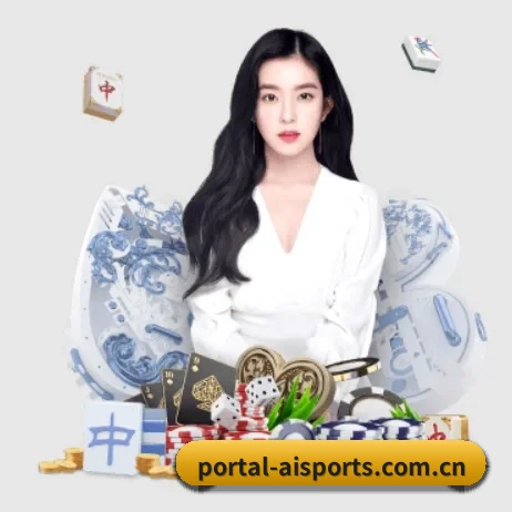 portal-aisports.com.cn APP 界面(aitiyu)